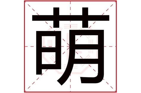 梓字五行属什么_梓字五行属什么和意义取名,第8张